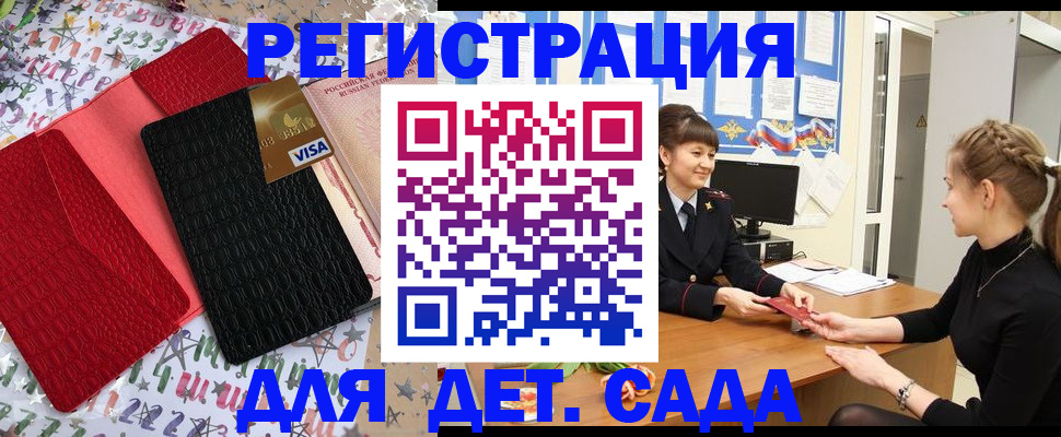 временная регистрация надежно в Тулуне