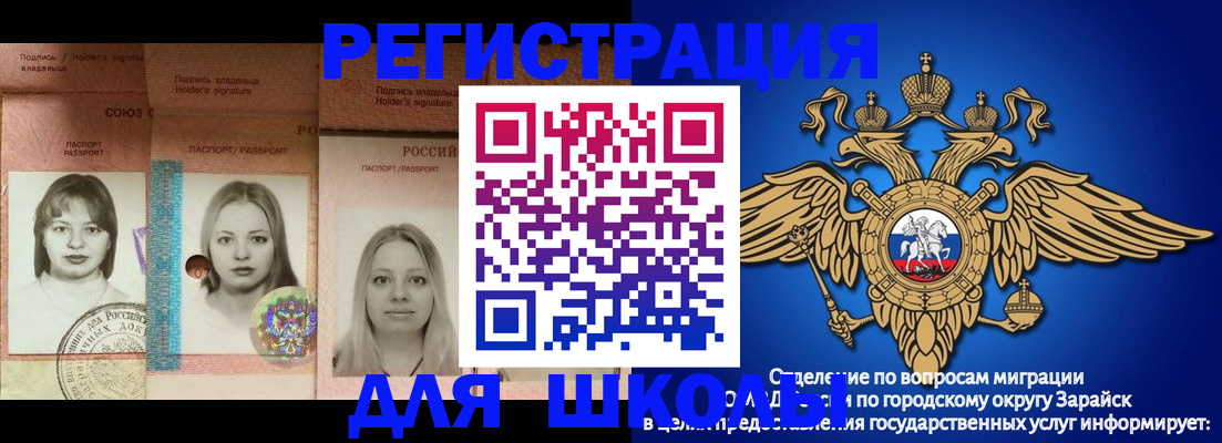 прописка законно в Тулуне